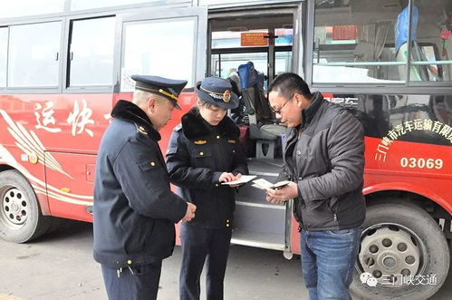 三門峽市交通運輸局多措并舉 筑牢春運防線保障城市配送服務高效有序